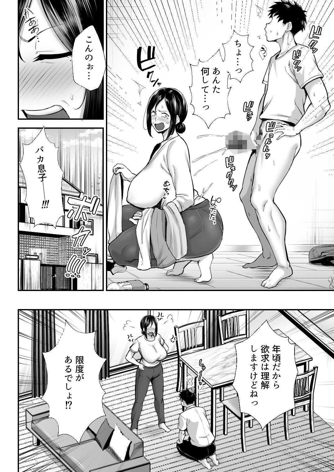 サンプル画像4
