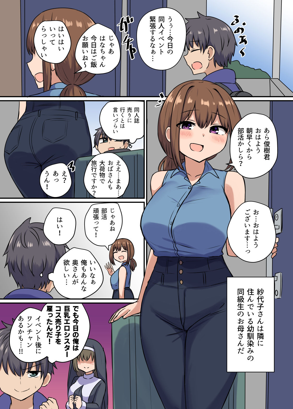 サンプル画像1