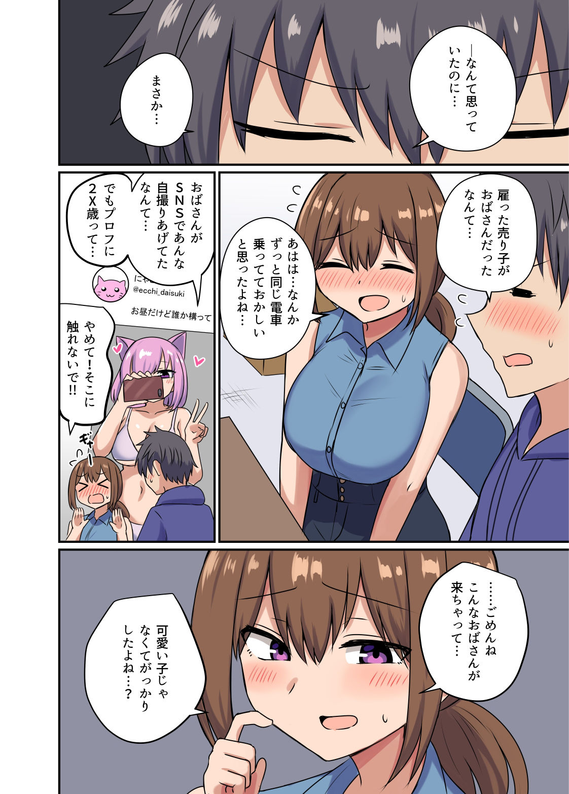 サンプル画像2