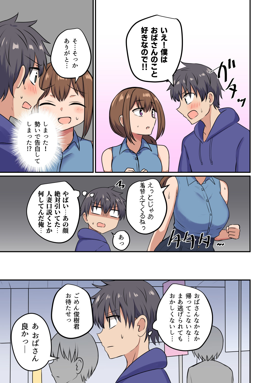 サンプル画像3