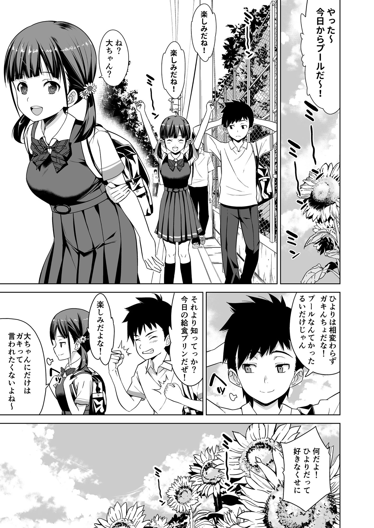 サンプル画像2