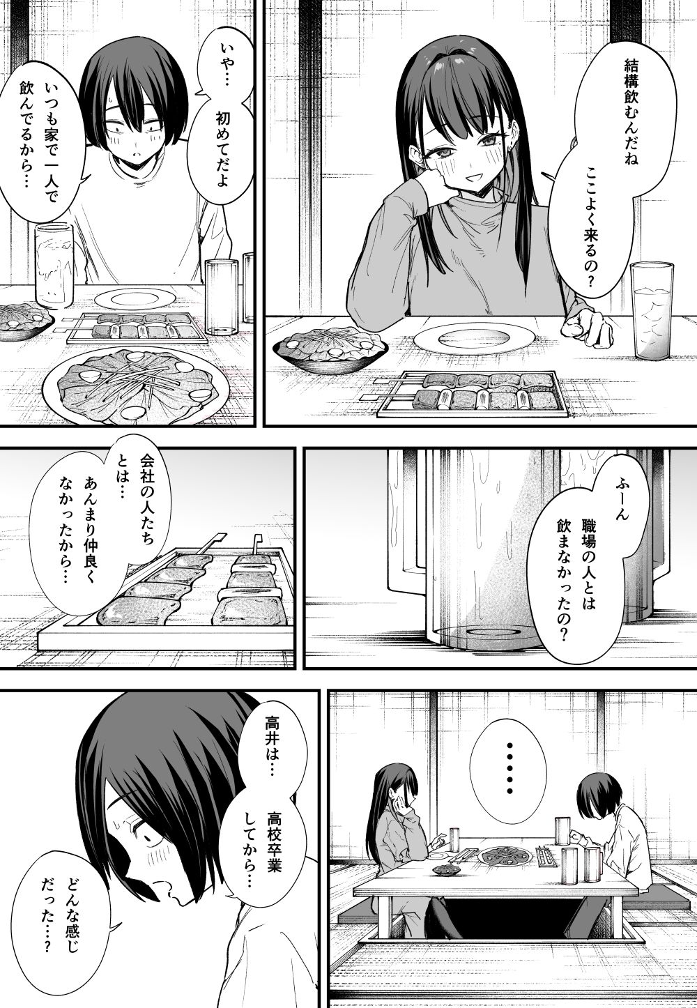 サンプル画像1