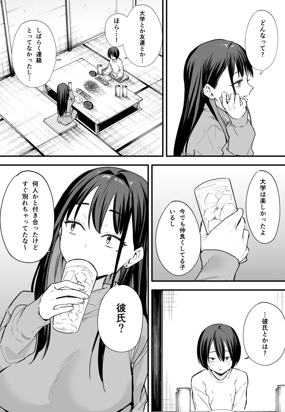 サンプル画像2