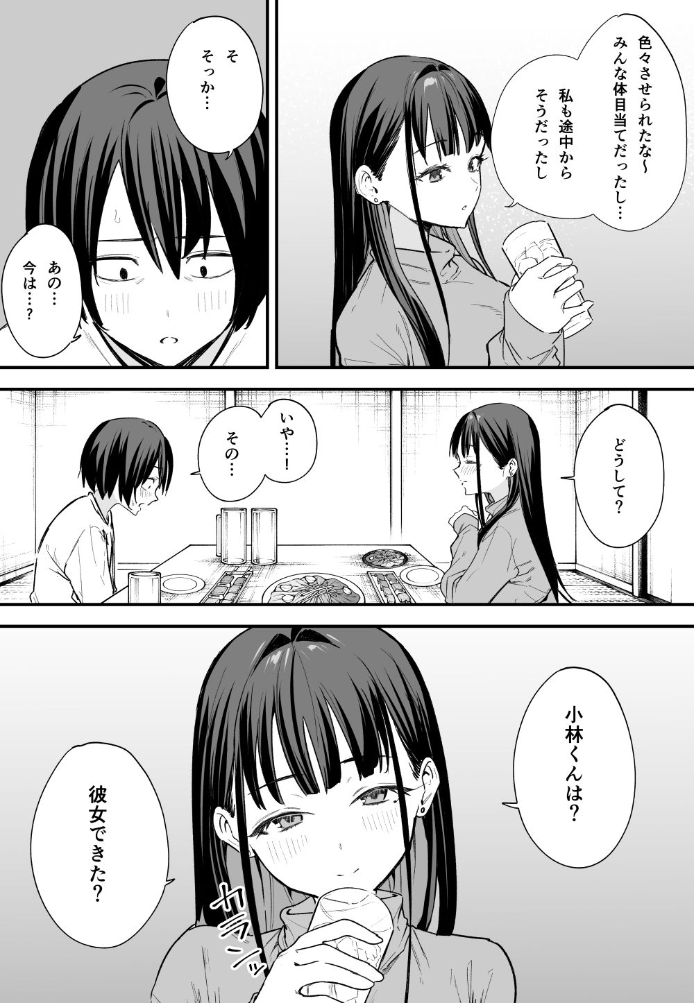 サンプル画像3