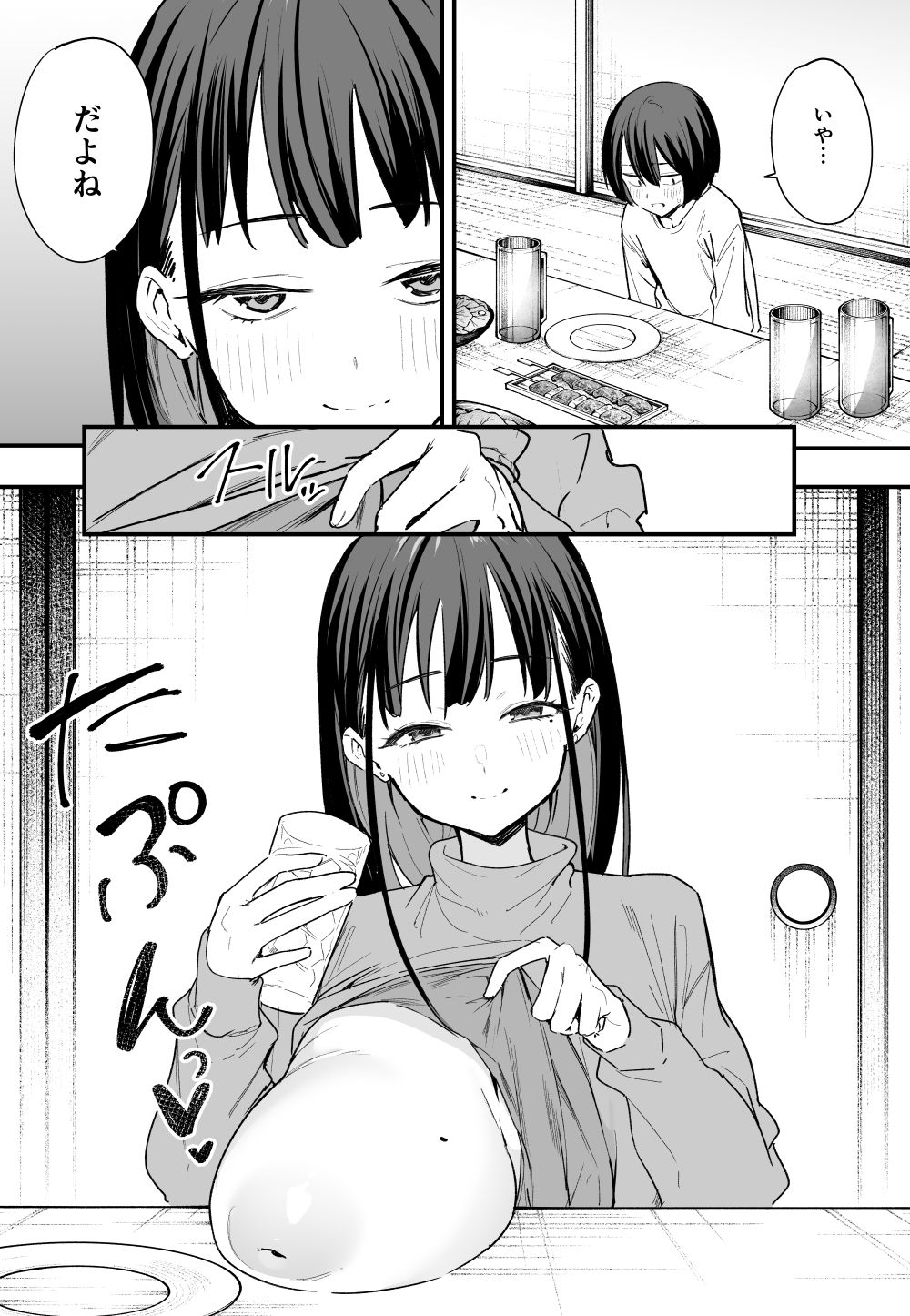 サンプル画像4