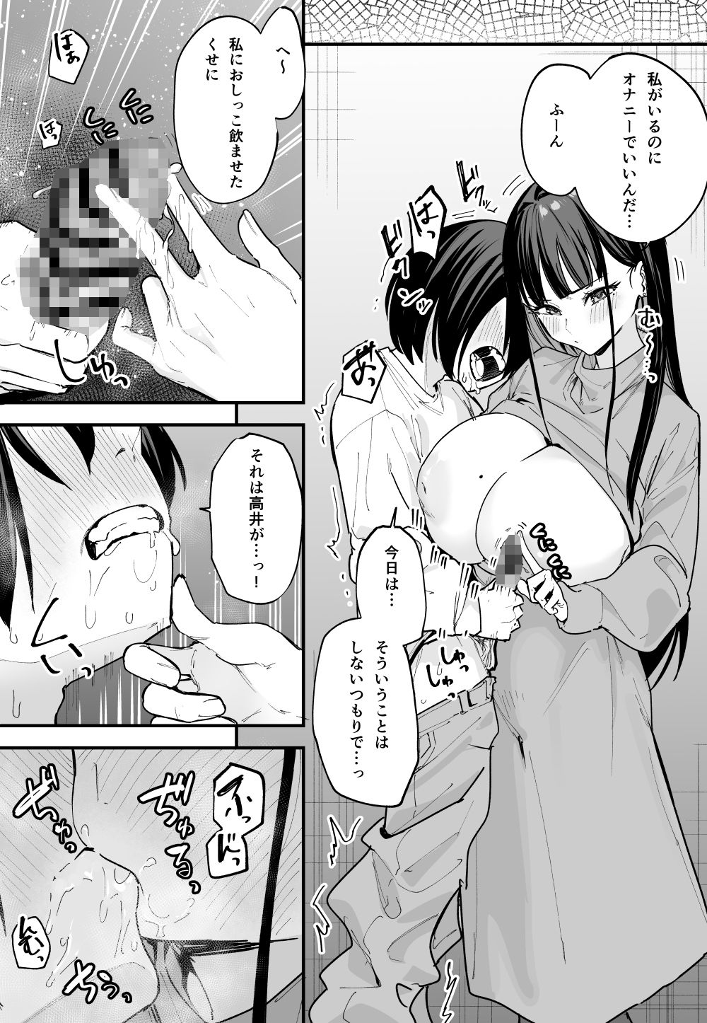 サンプル画像5