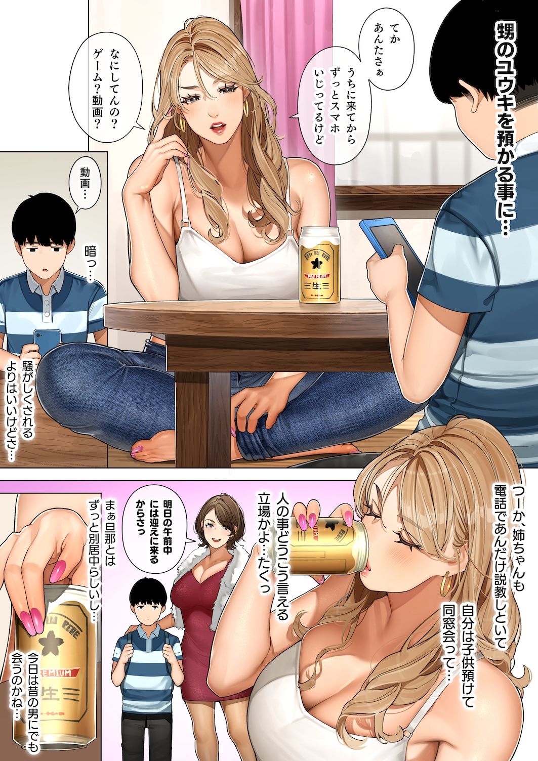 サンプル画像3
