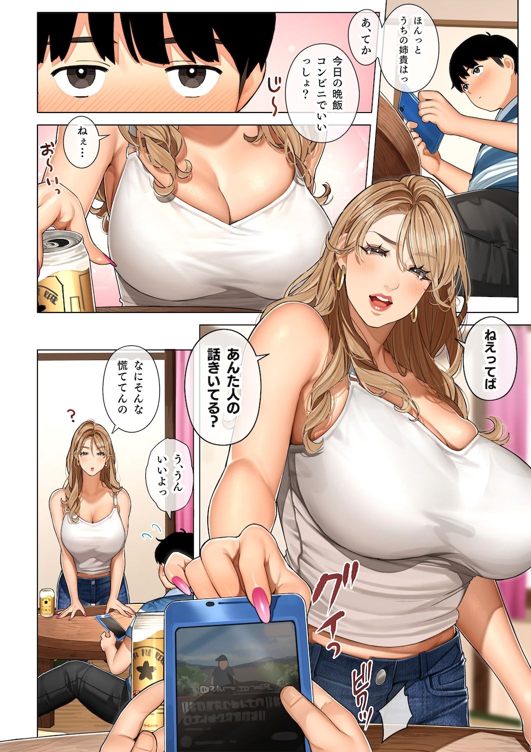 サンプル画像4