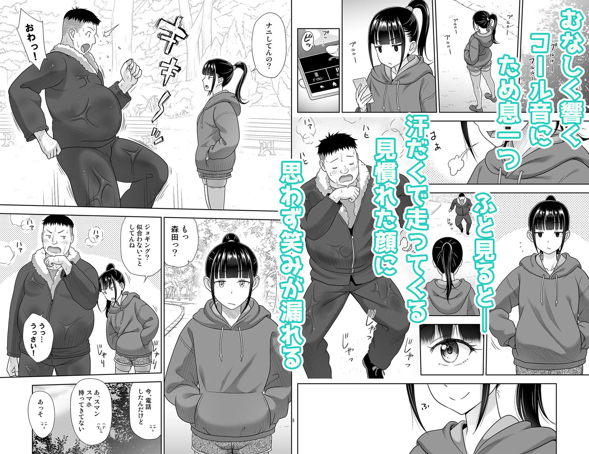 サンプル画像2