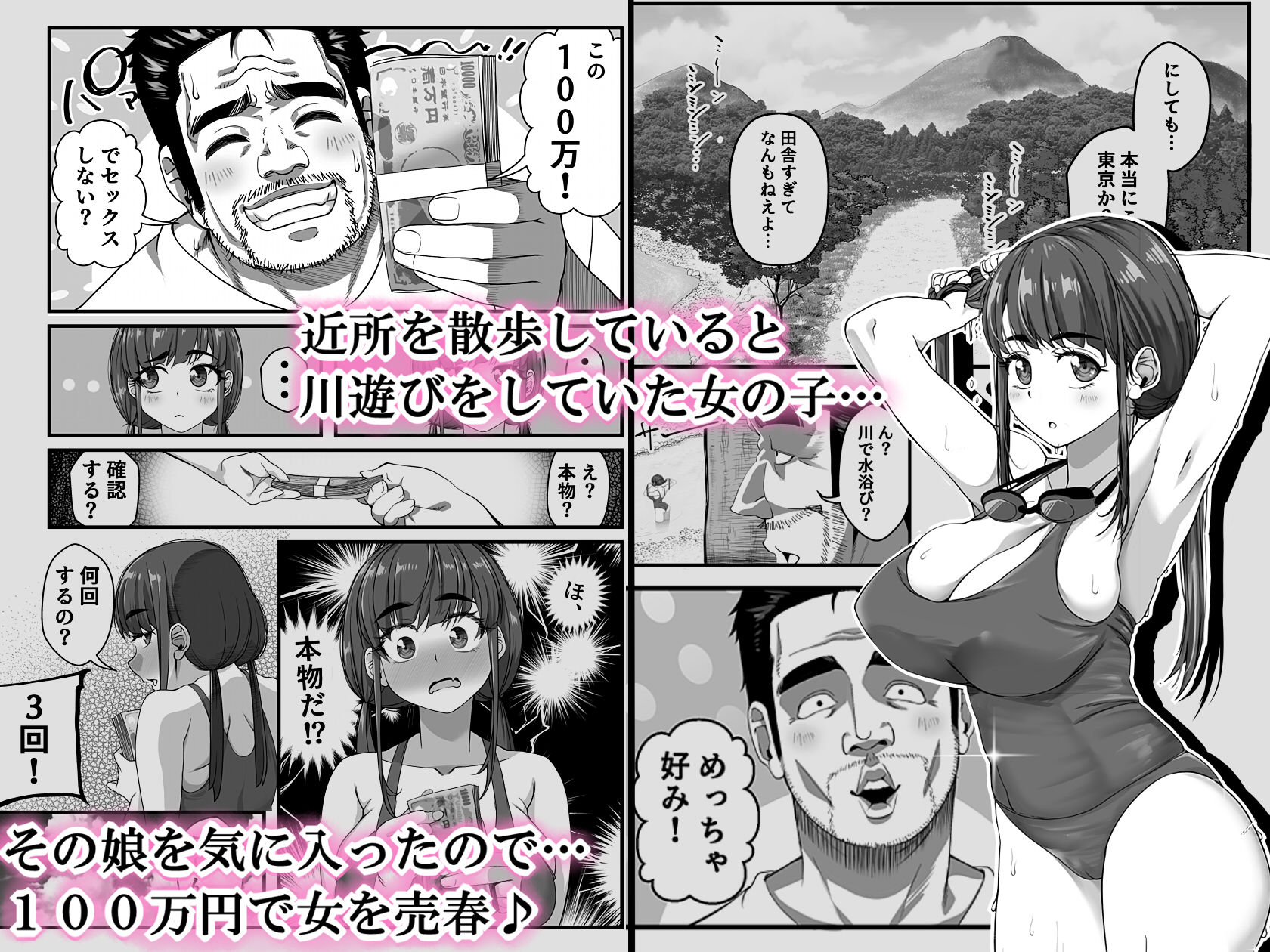 サンプル画像2