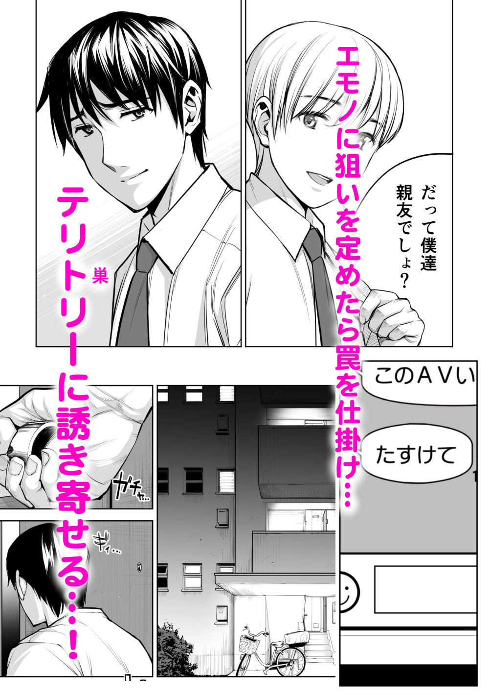 サンプル画像2