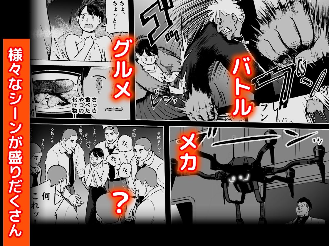 サンプル画像4