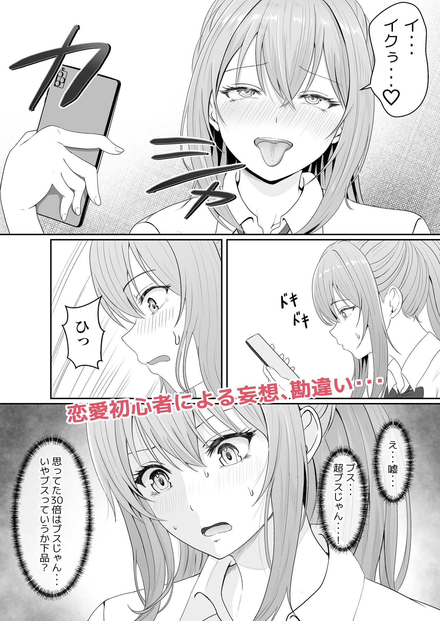 サンプル画像4