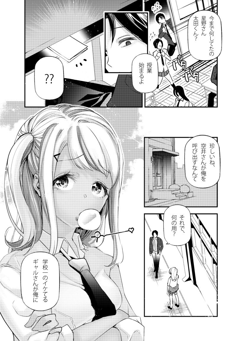 サンプル画像3
