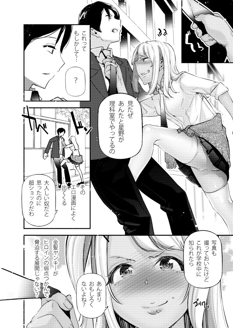 サンプル画像4