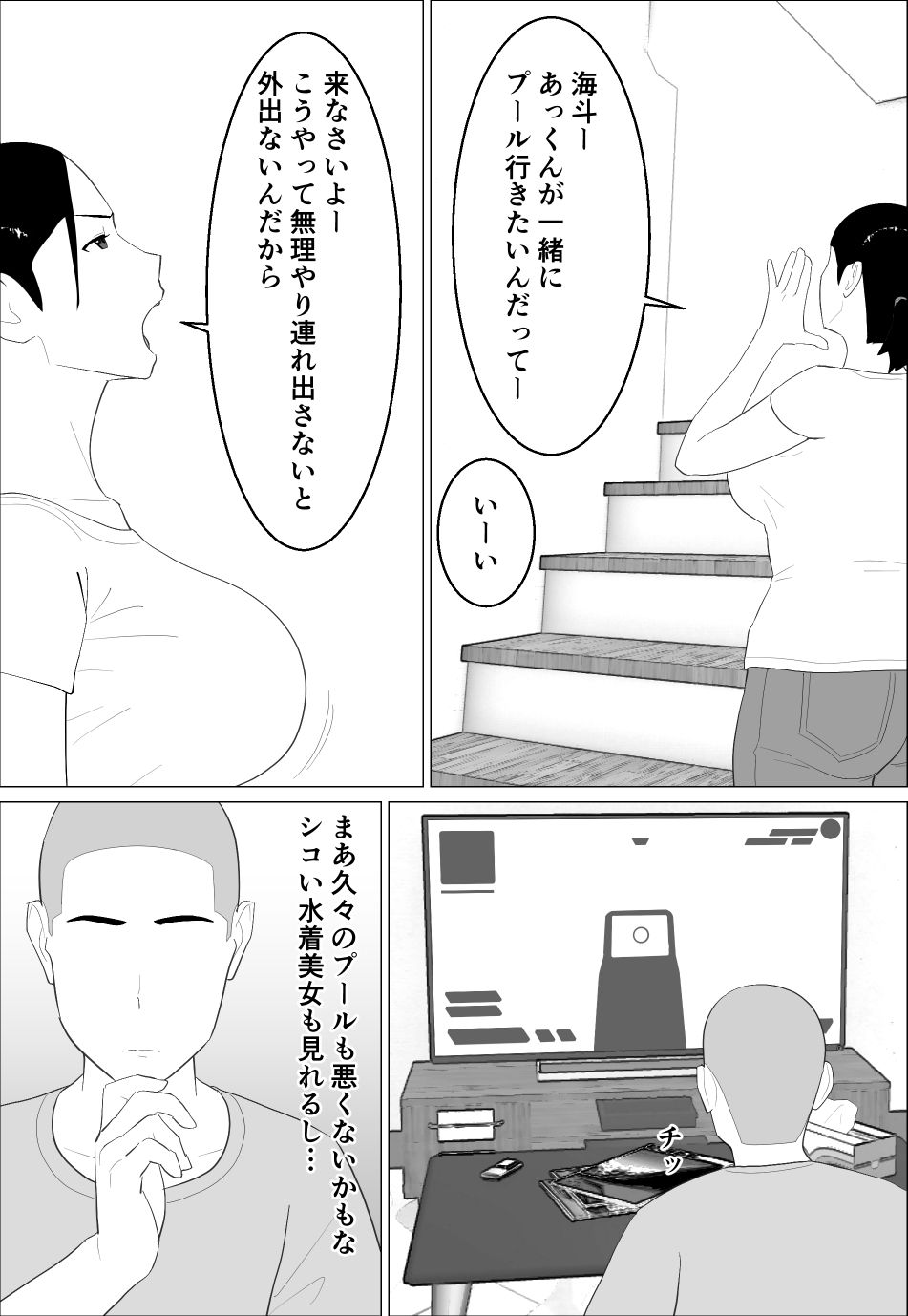 サンプル画像2