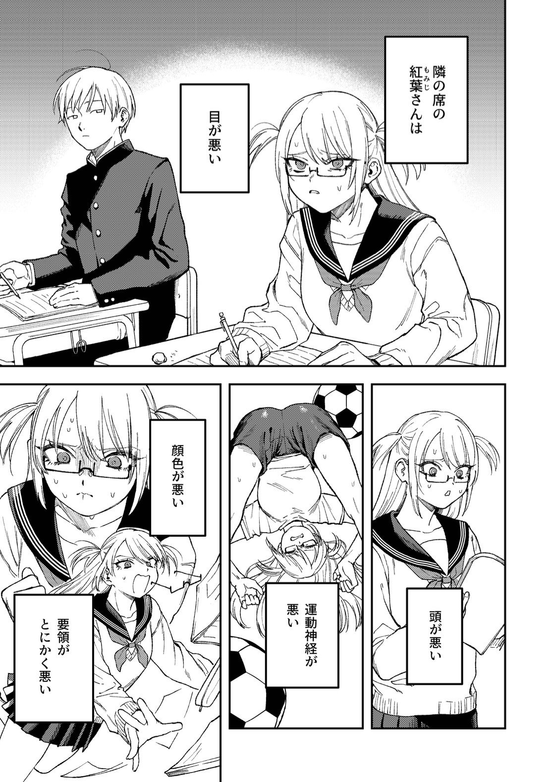 サンプル画像1