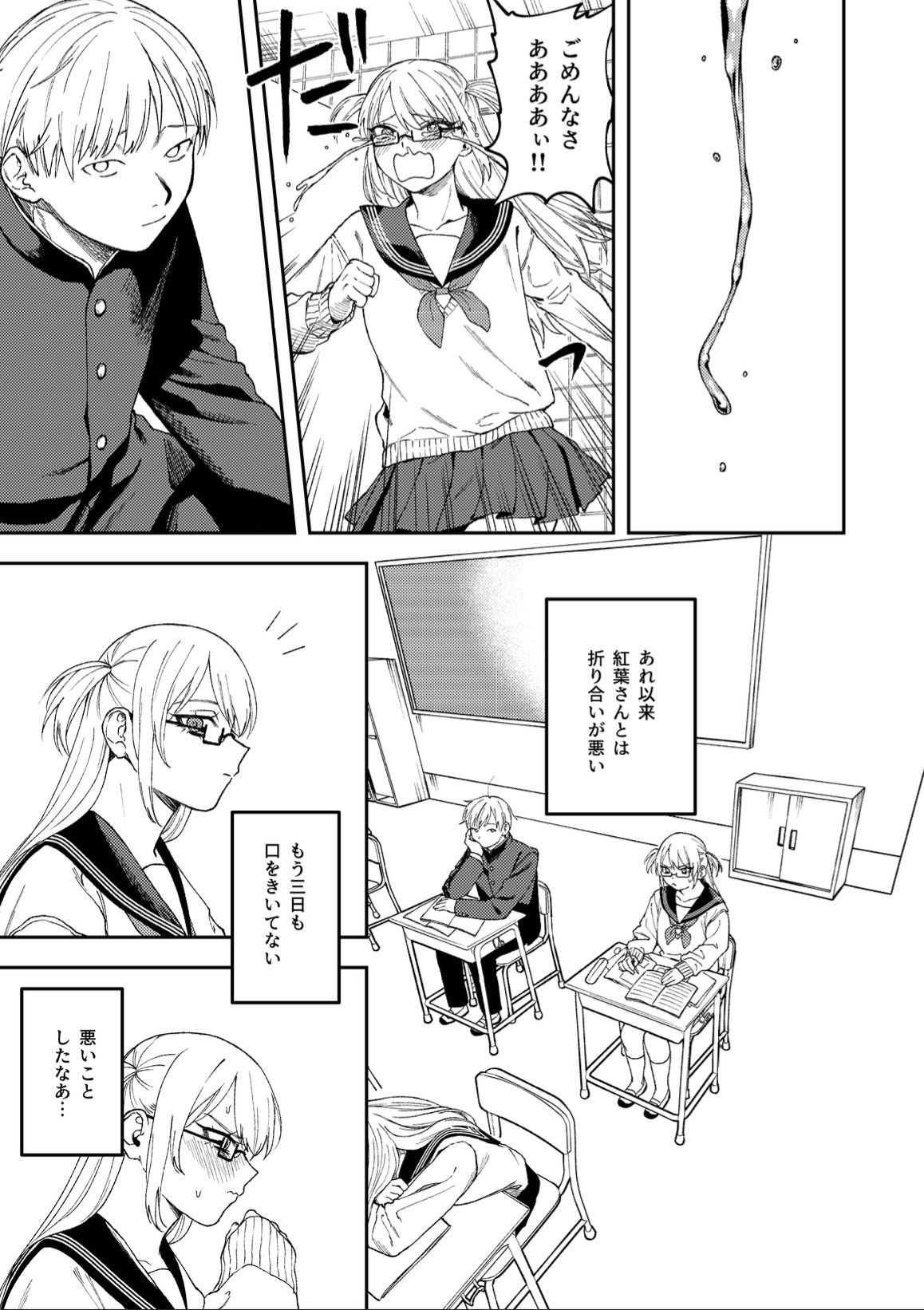 サンプル画像5