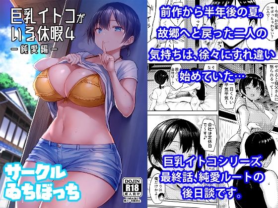サンプル画像4