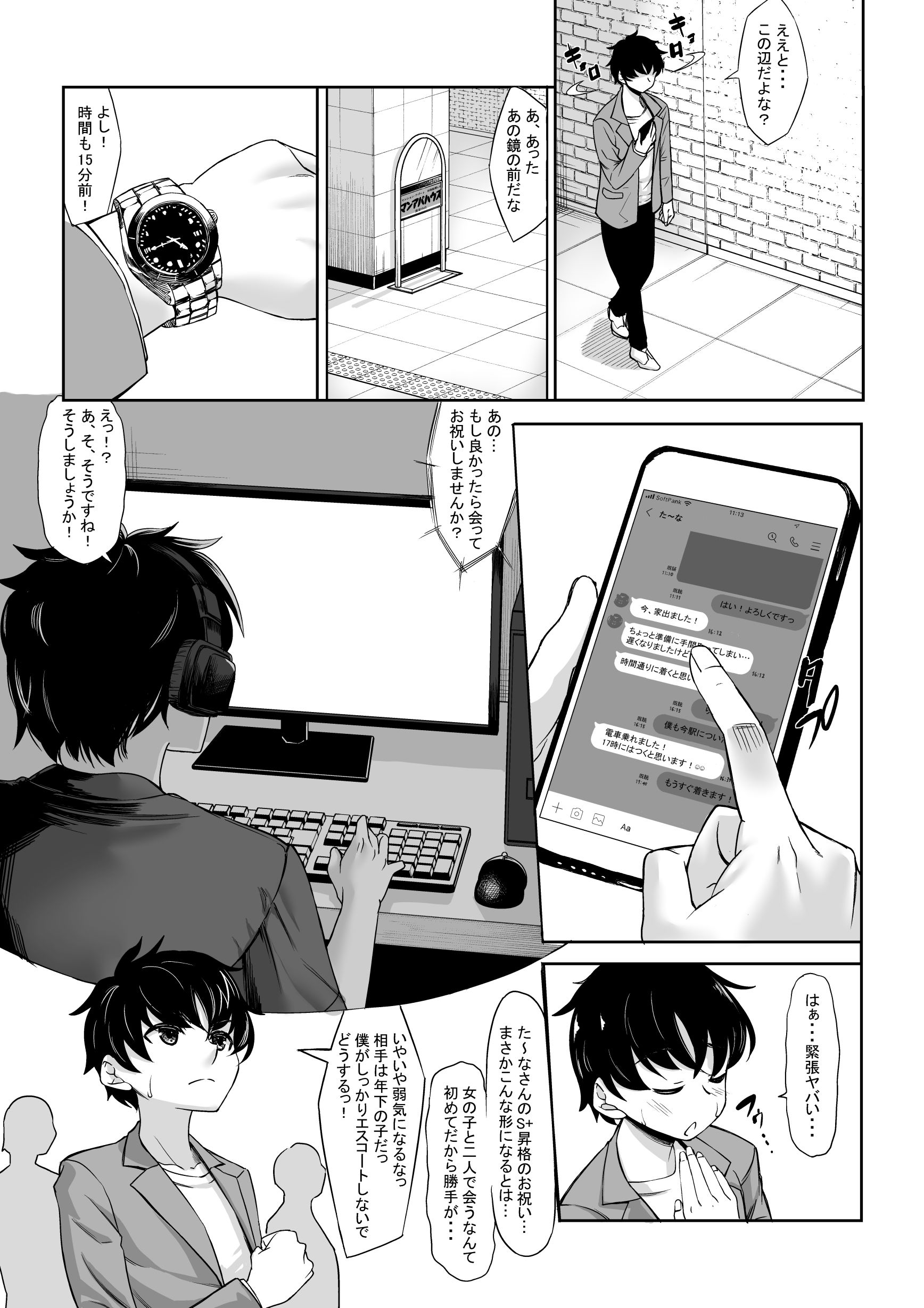 サンプル画像1