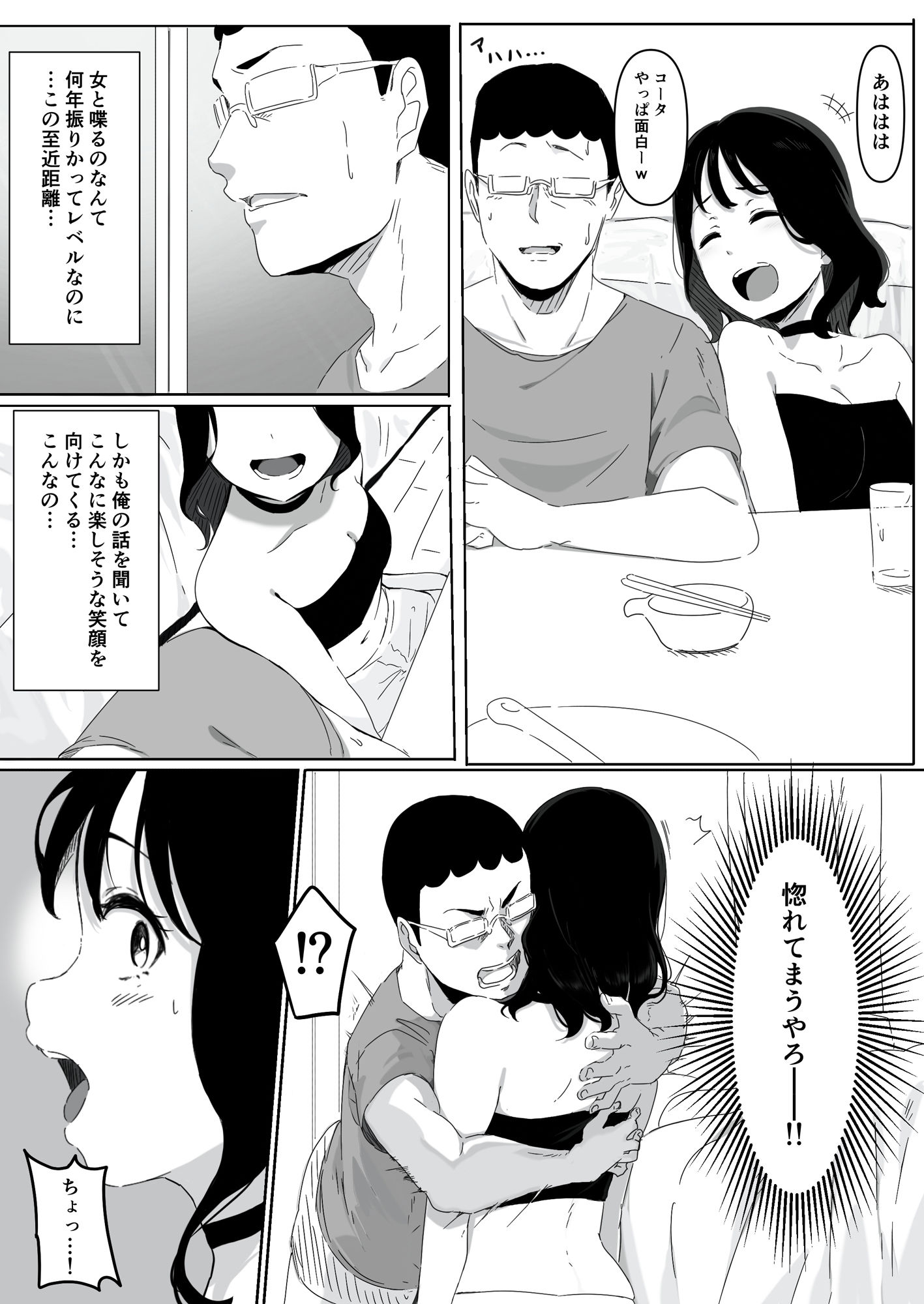 サンプル画像1