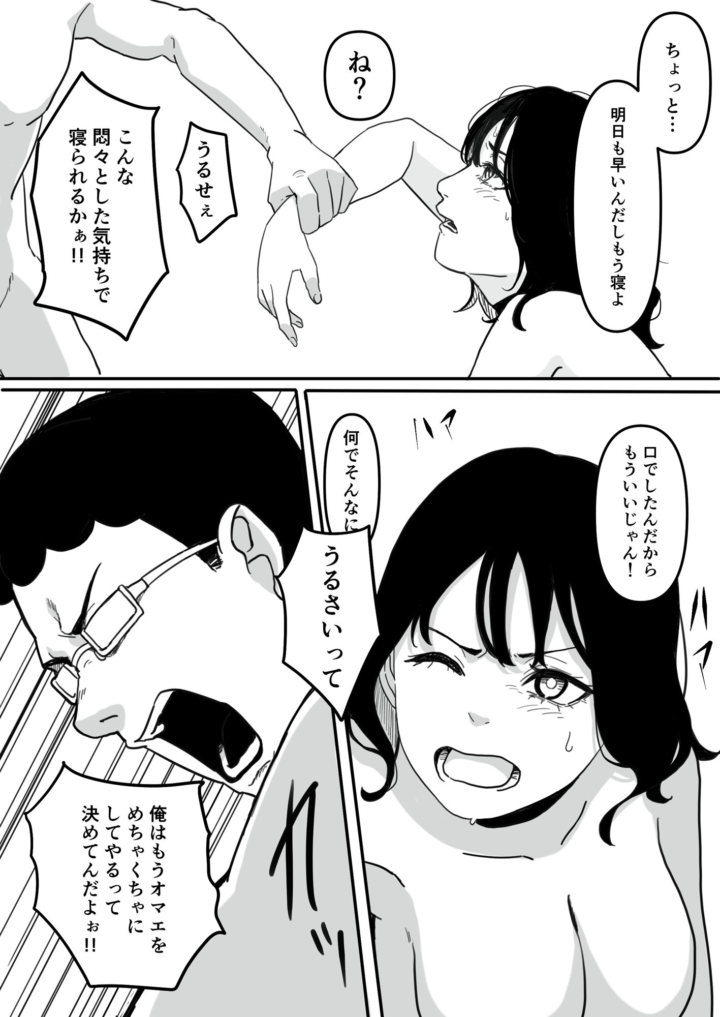 サンプル画像4
