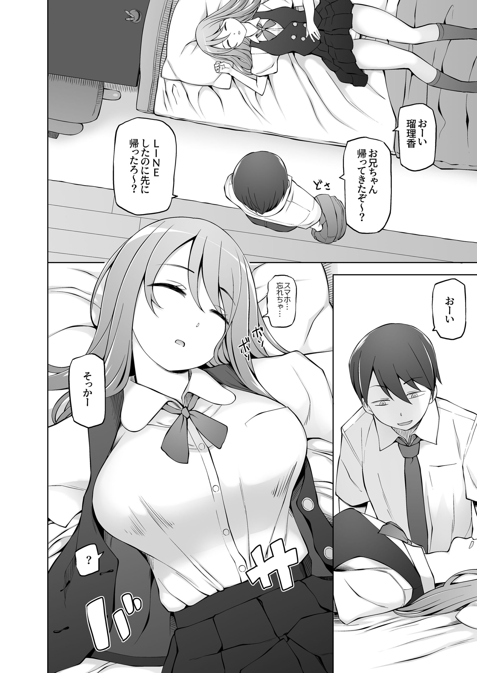 サンプル画像3