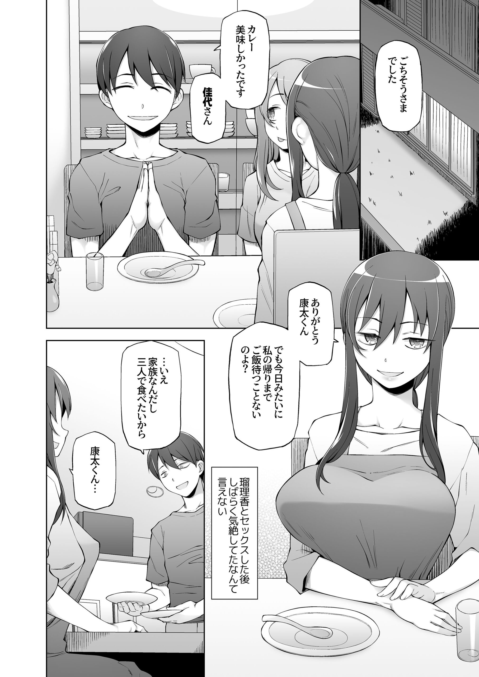 サンプル画像5