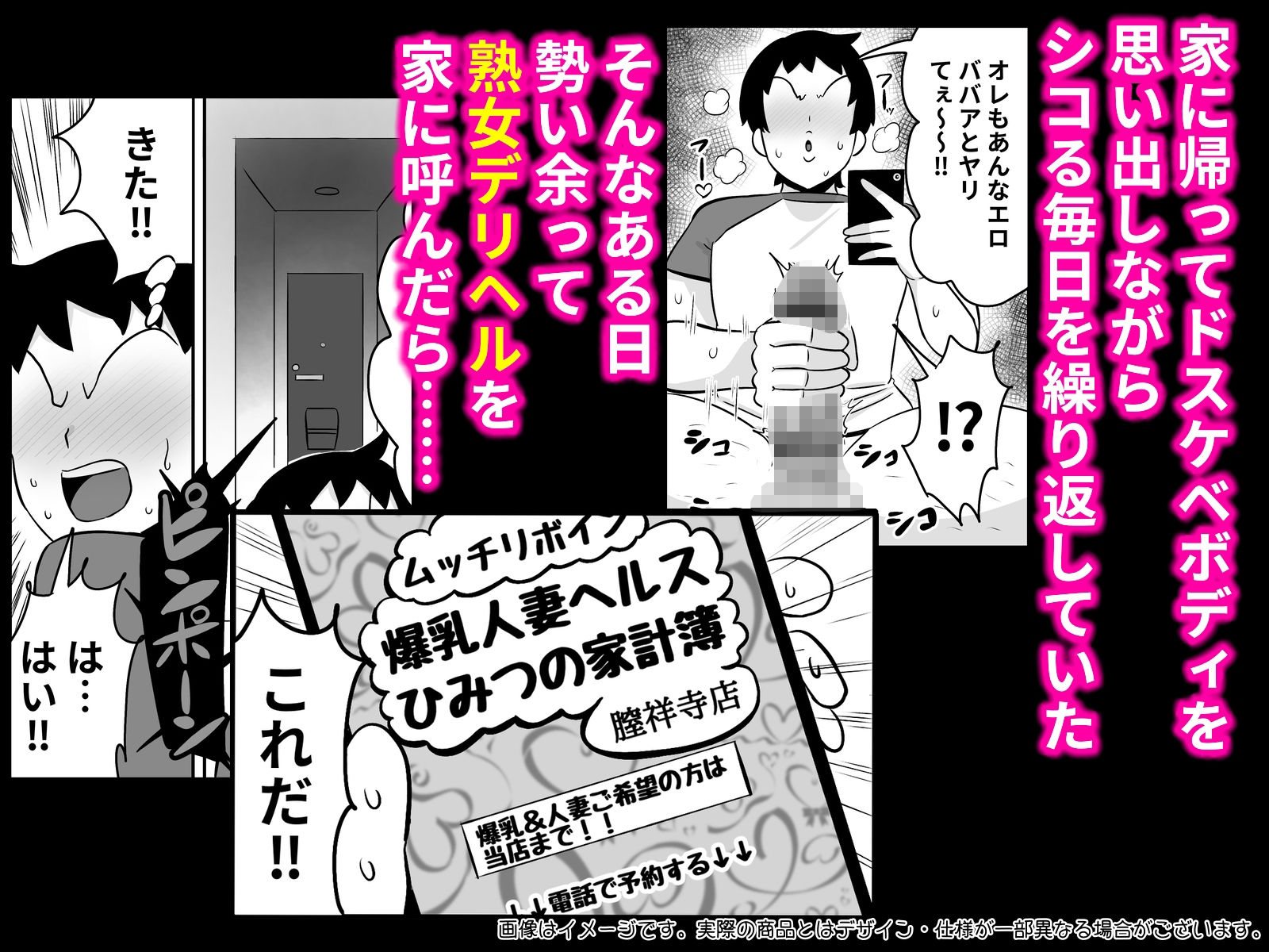サンプル画像2