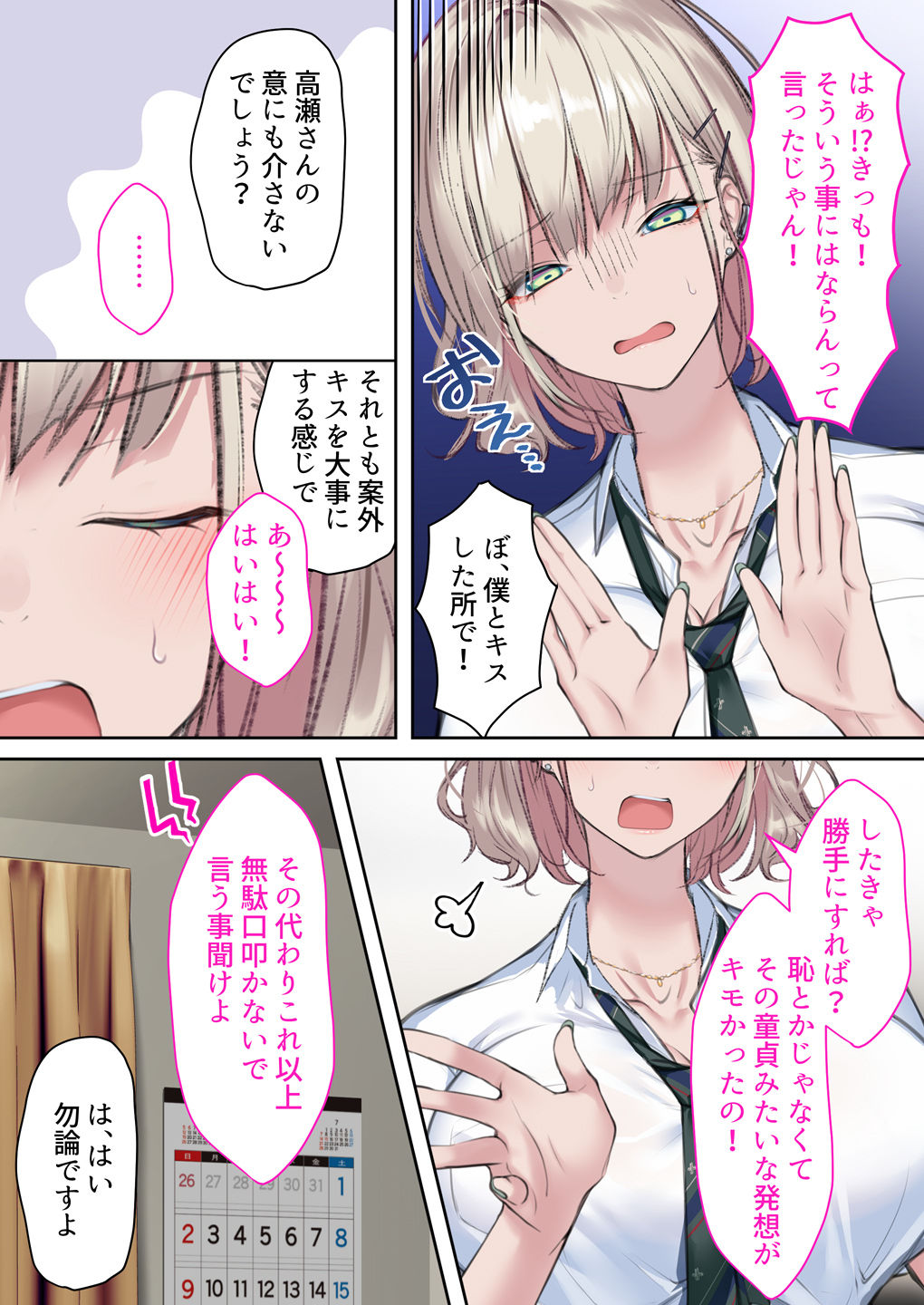 サンプル画像4