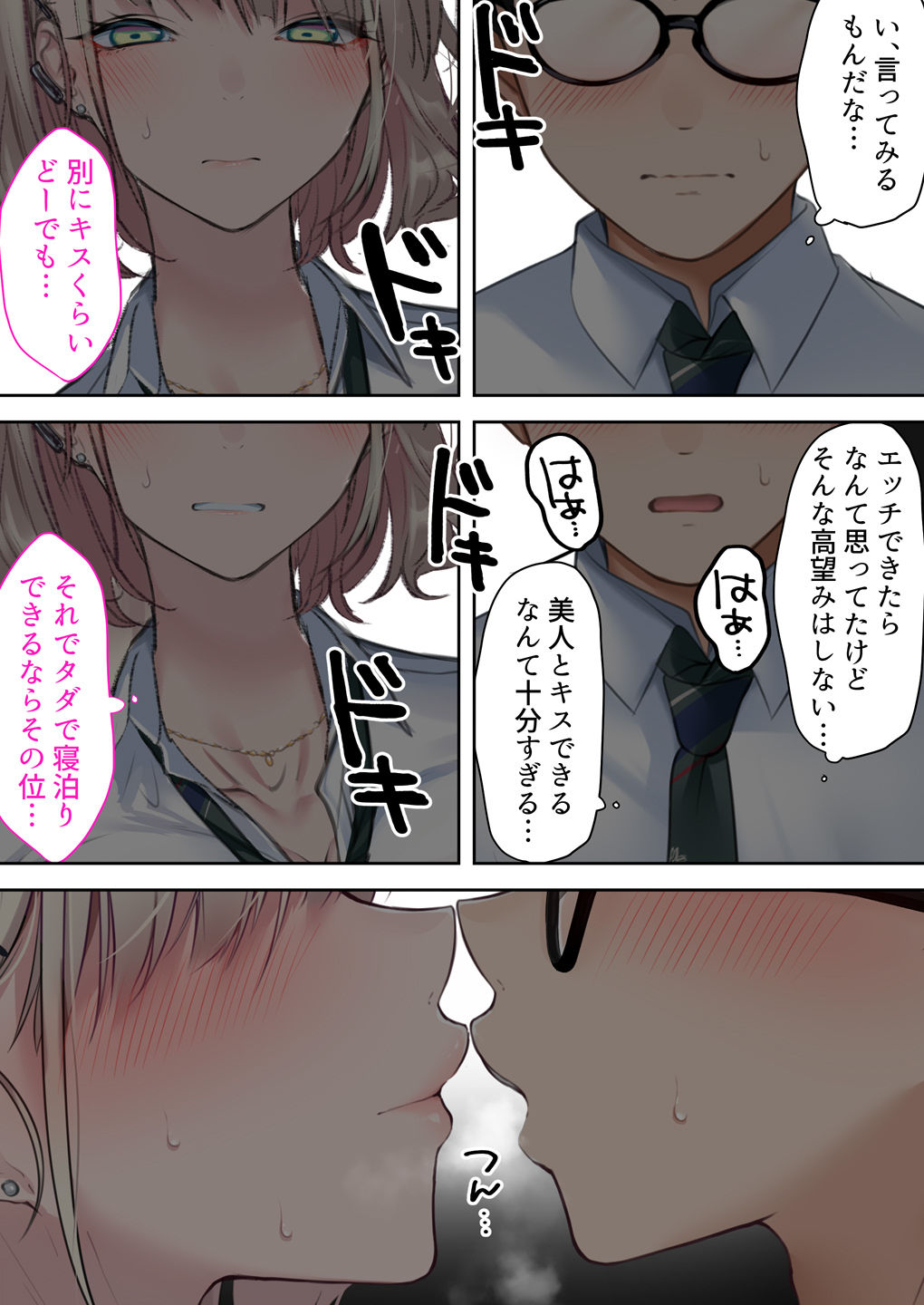 サンプル画像5