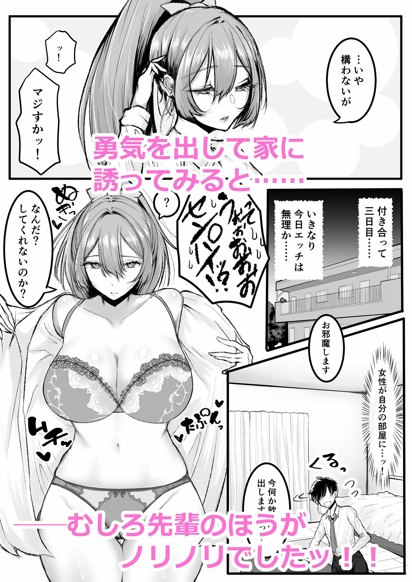 サンプル画像2