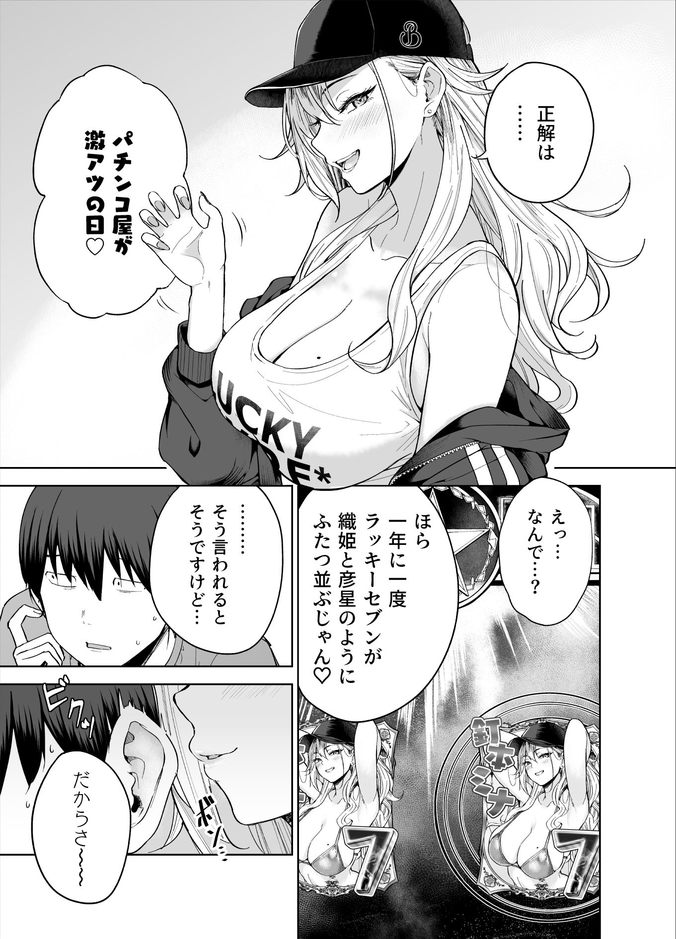 サンプル画像3