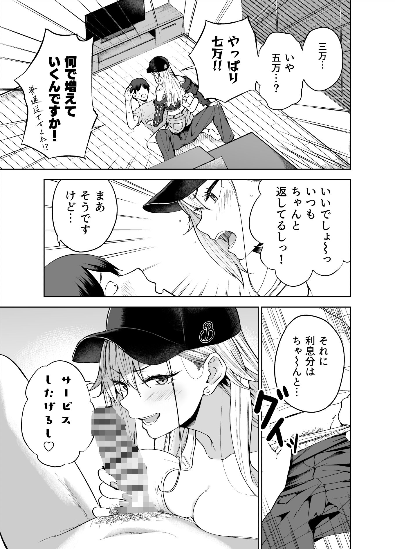 サンプル画像5