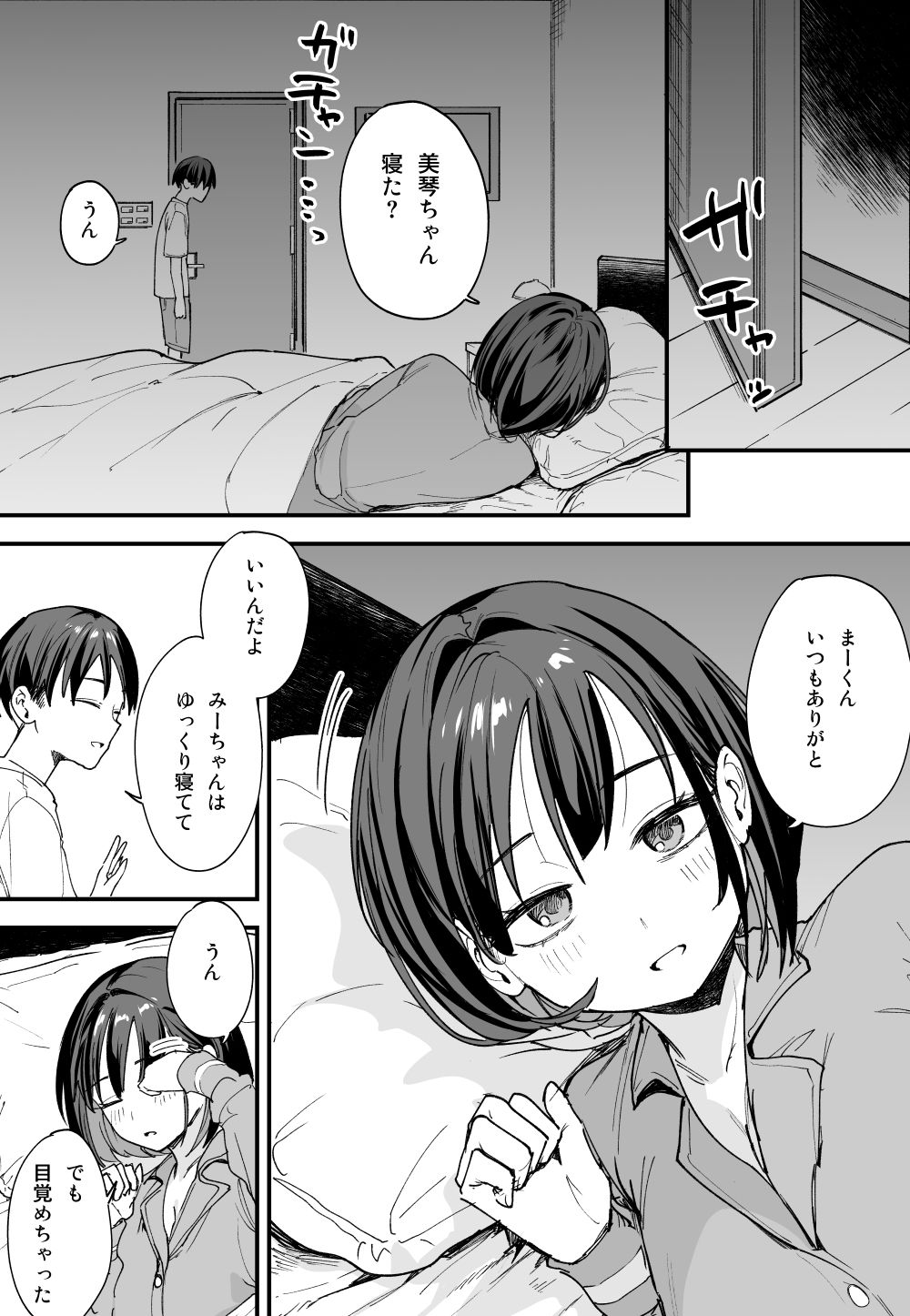サンプル画像1