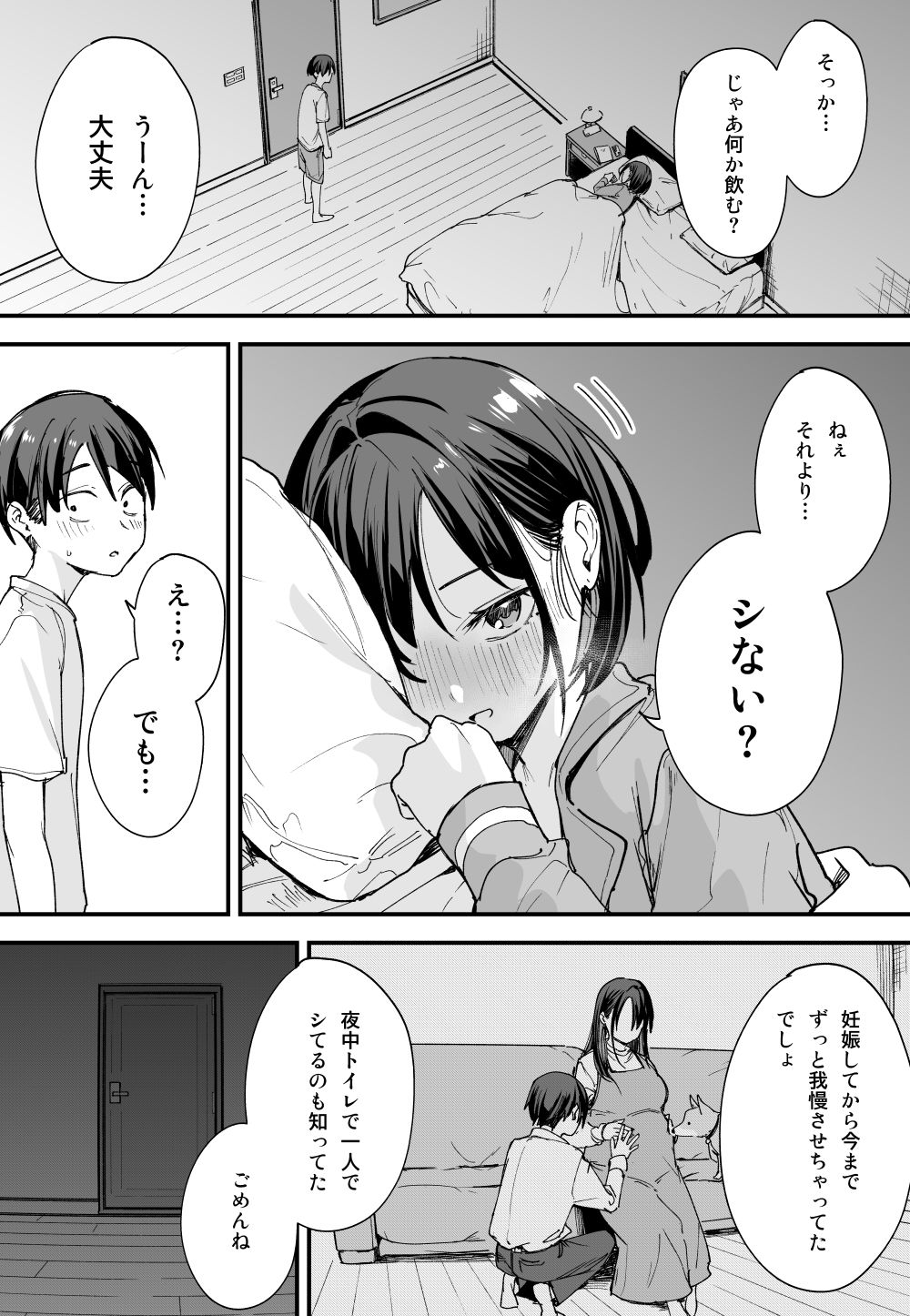 サンプル画像2