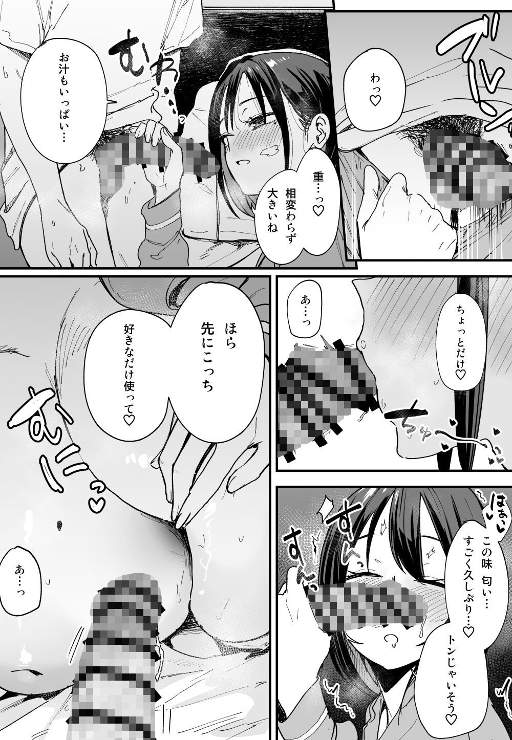 サンプル画像4