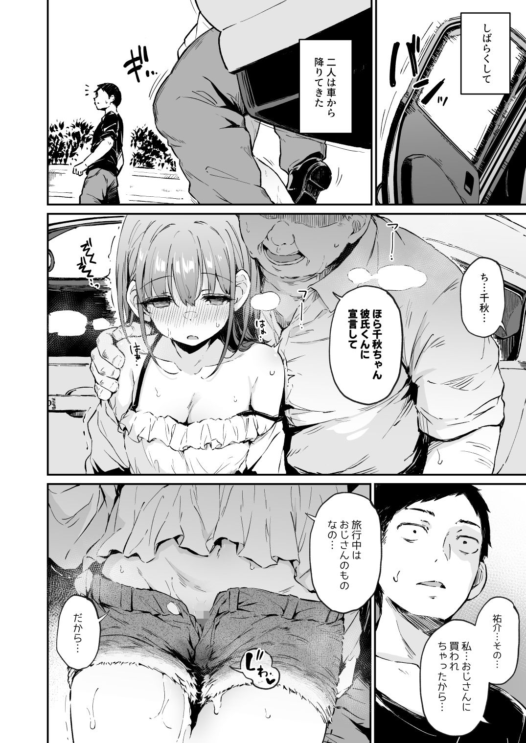 サンプル画像2
