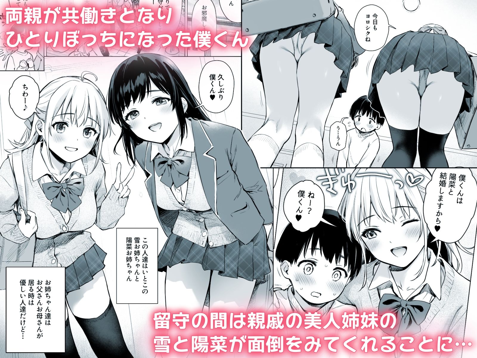 サンプル画像1