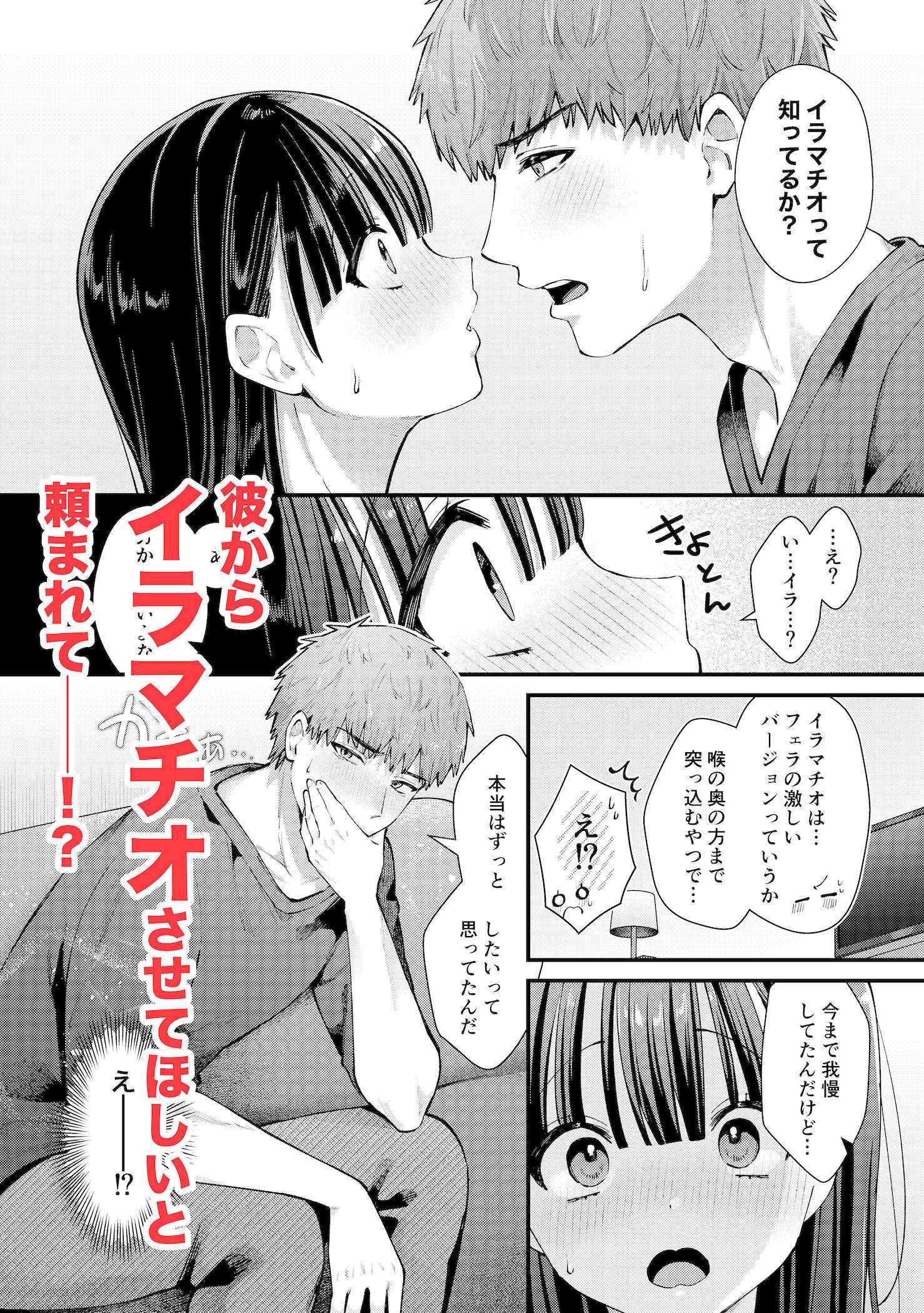 サンプル画像4
