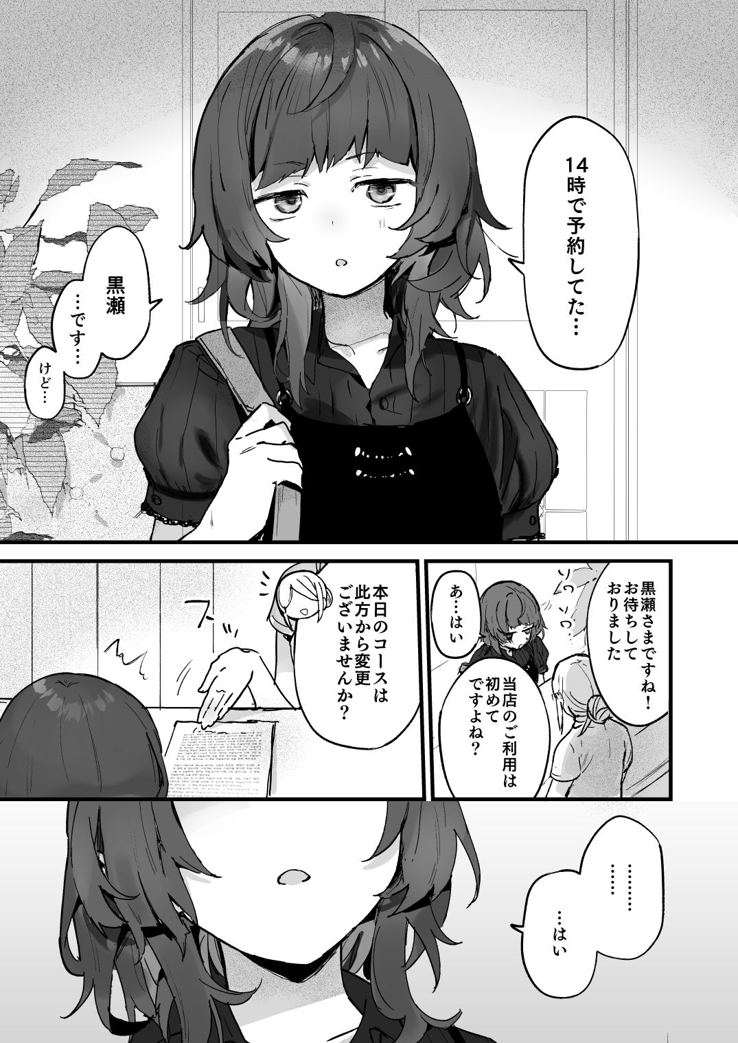 サンプル画像1