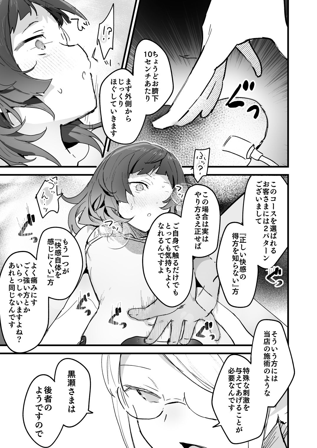 サンプル画像5