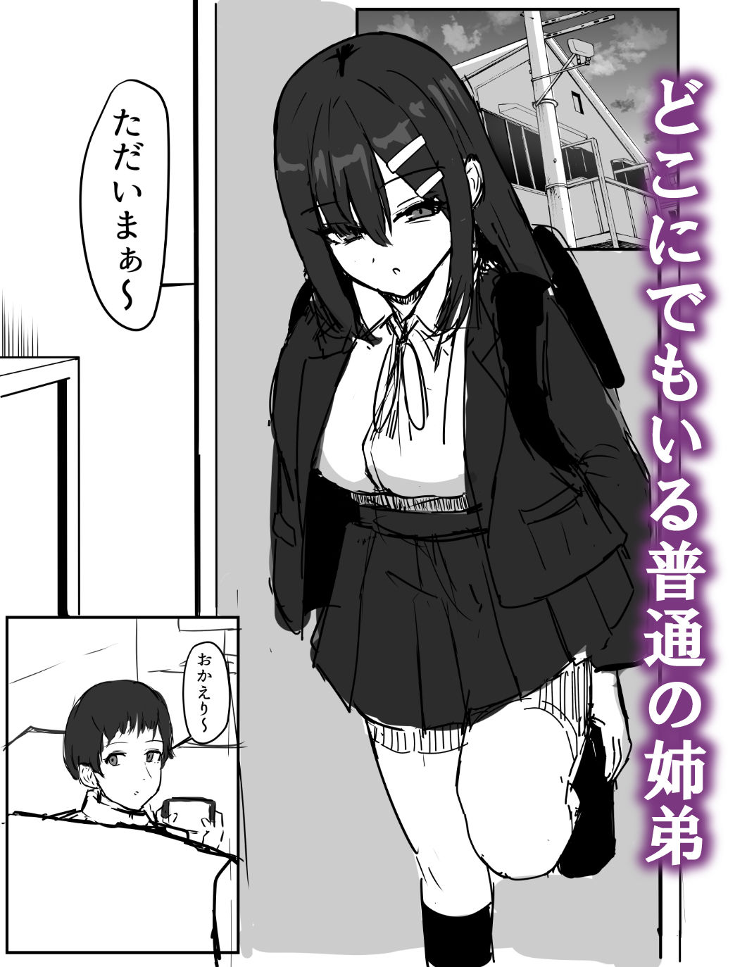 サンプル画像1