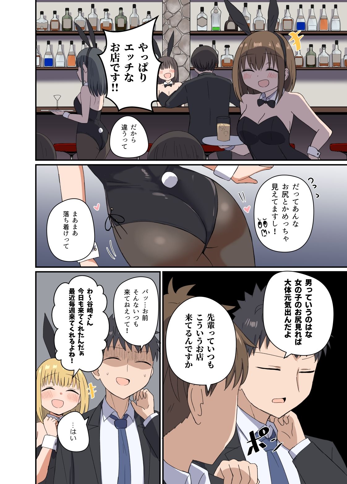 サンプル画像2