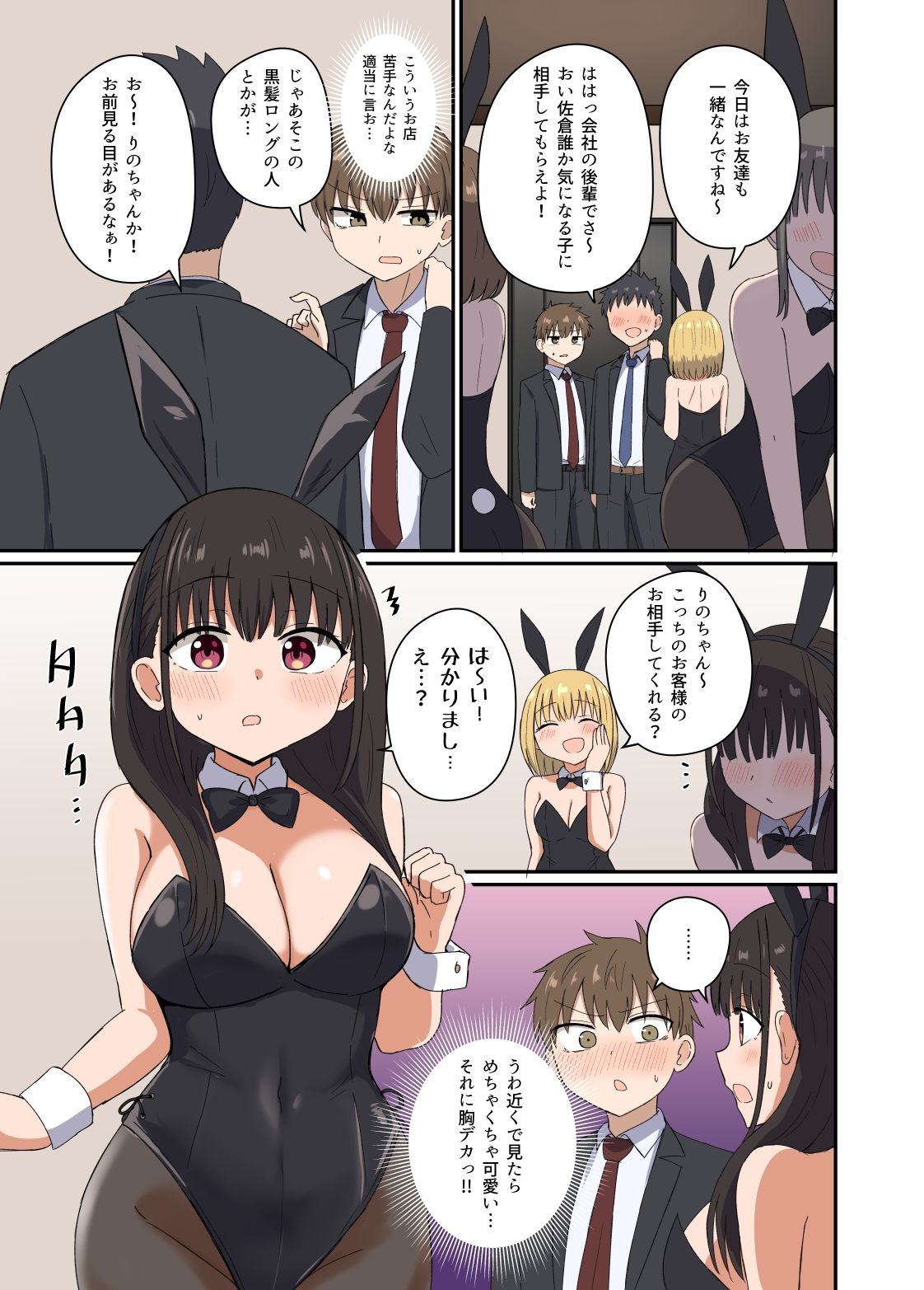 サンプル画像3