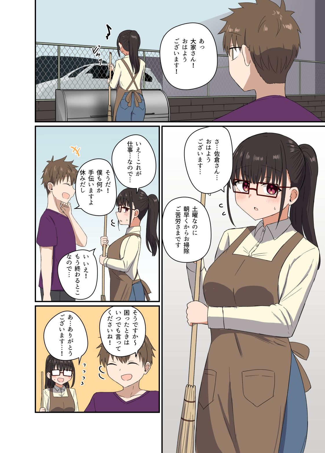 サンプル画像5