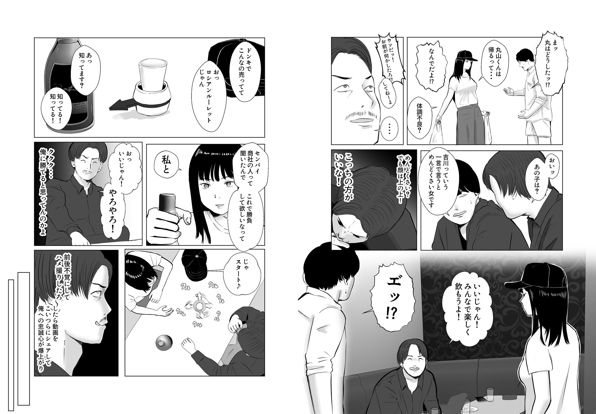 サンプル画像3