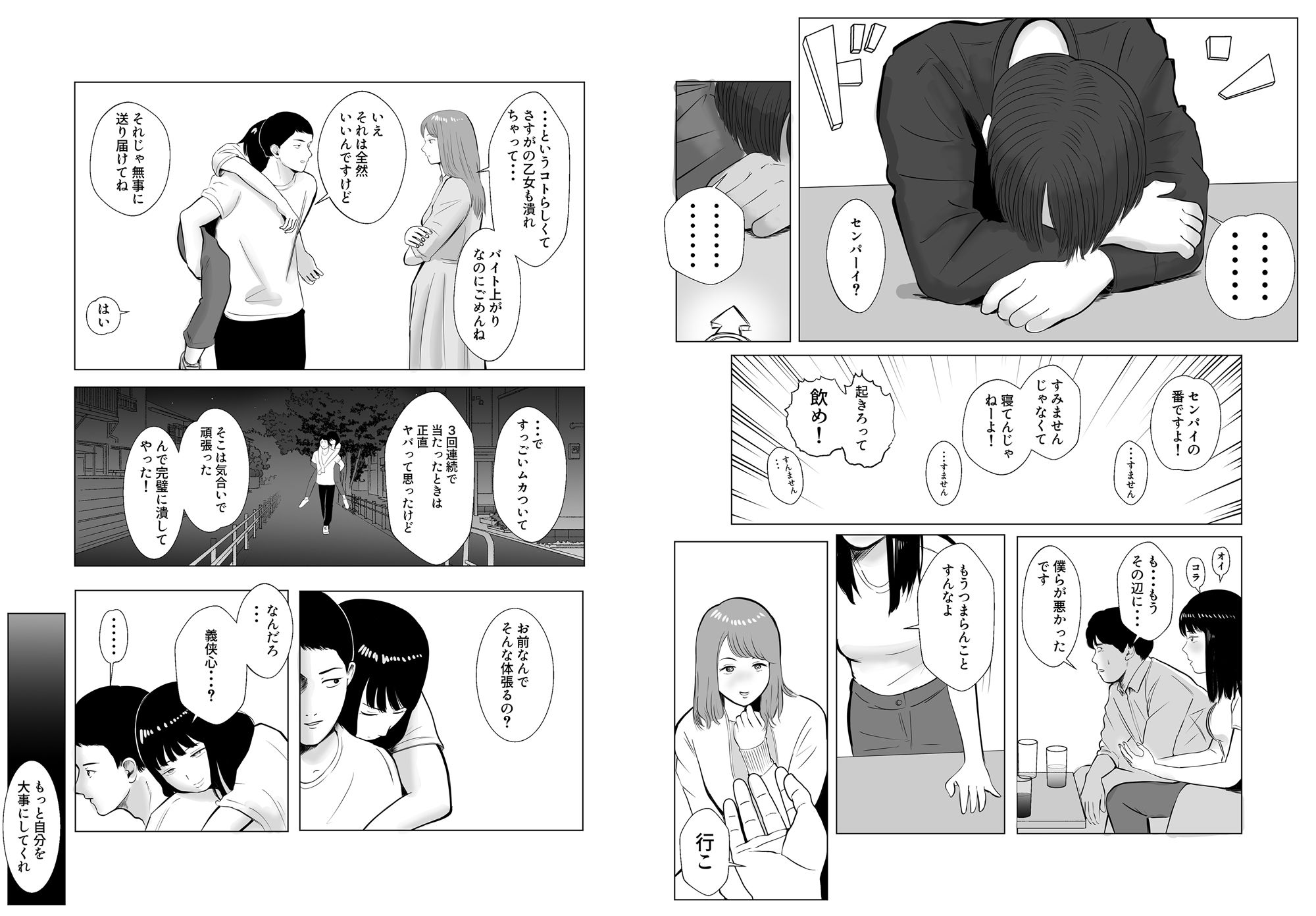 サンプル画像4