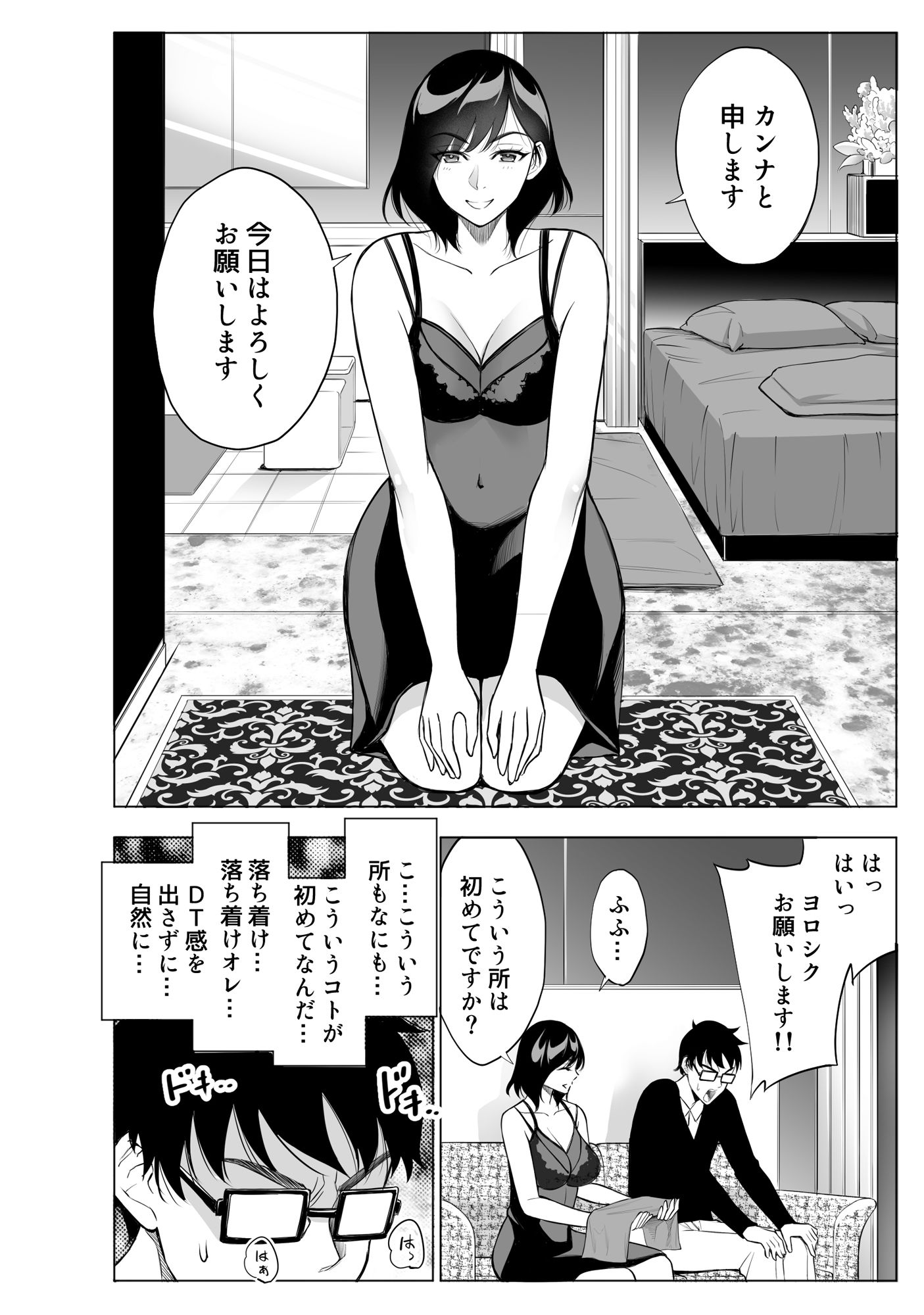 サンプル画像5