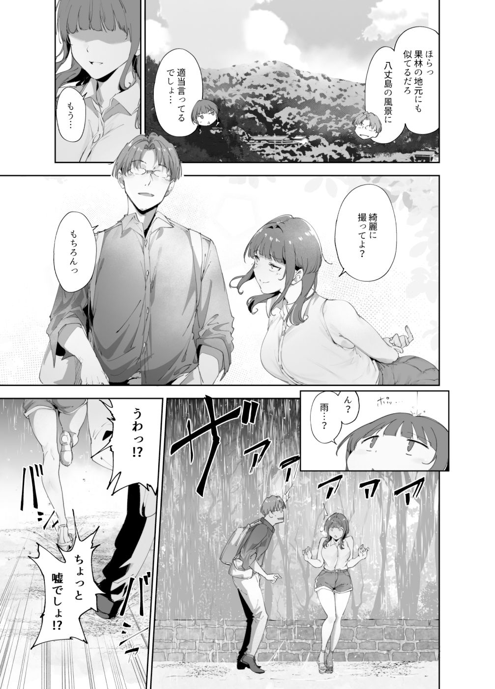 サンプル画像2